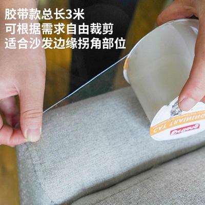 现货速发防猫抓沙发防撞条猫咪通用挠垫角套家俱防止抓沙发耐爪板