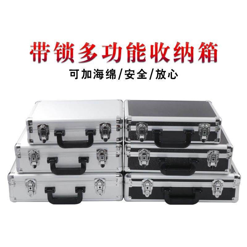 速发手提式工具箱子小号锁扣箱多功能手机盒子五金收纳箱