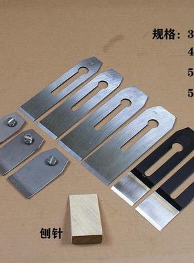 速发8 m44mm51mm57mm金刨牌刨铁 刨刃m木工兔锋钢刨刀 手推刨刨铁