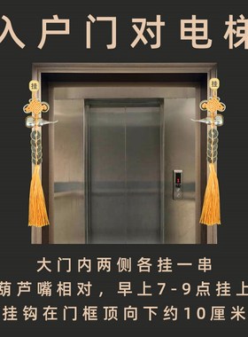 速发化解门对电梯入户门主门大门进户门楼梯门门挂件五钱
