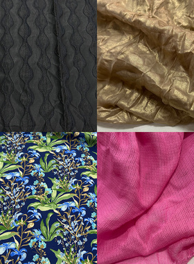 蚕之语C9001-C9020#桑蚕丝面料丝棉缎丝毛服装床品零布料按张出售