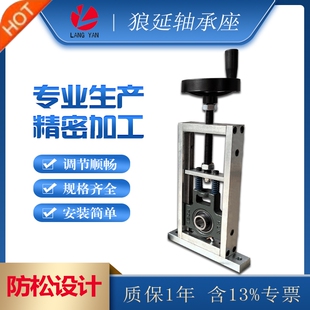 轴承座调节支架208滚筒滑动T206滑道球面UCTM205万向调心204 立式