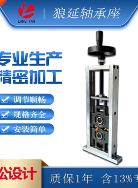 双轴承调节支架滑动立式座UCT204 205 206 207 208 209 210调心座