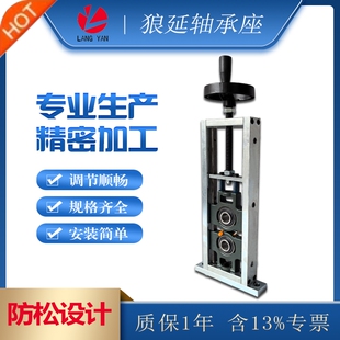 双轴承调节支架滑动立式座UCT204 205 206 207 208 209 210调心座