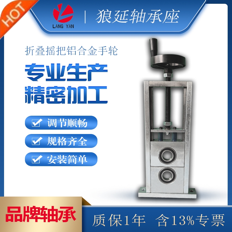 滑块轴承座滚筒调节支架6205