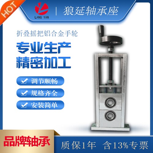 滑块轴承座滚筒调节支架6205