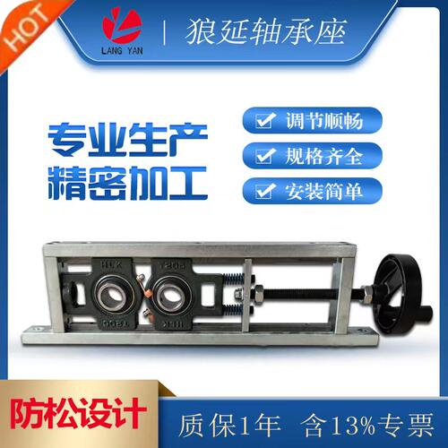 万向调心实心碳钢精密顺畅电镀