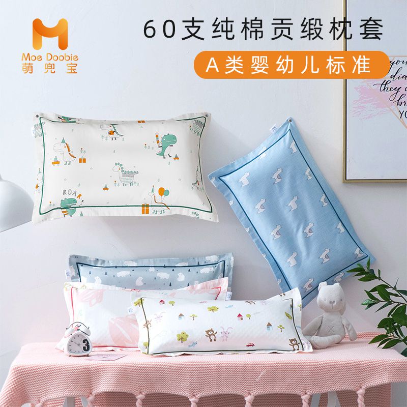儿童枕套30×50纯棉卡通全棉幼儿园宝宝小孩枕头套40×60cm35×55