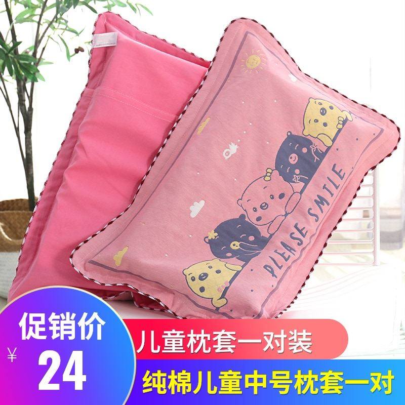 酣睡入夢莫代爾-幼兒枕枕套(枕芯30x50單購)
