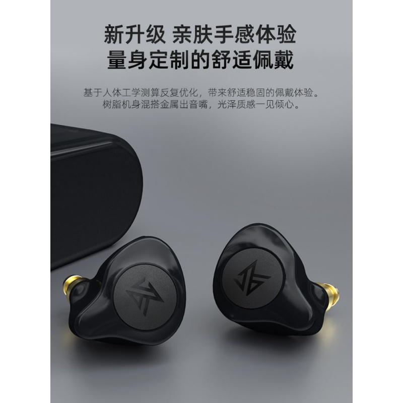 KZ S2 S2无线蓝牙圈铁耳机TWS动铁入耳式无线耳机双单元吃鸡游戏