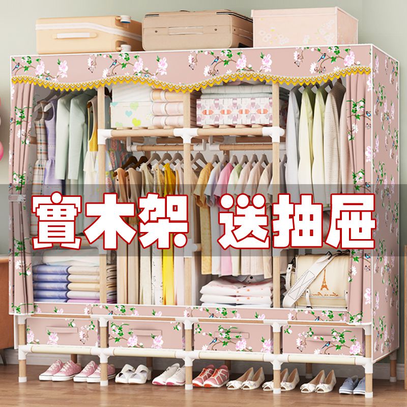 简易布衣柜子家用卧室实木衣柜木质租房牛津布衣橱现代简约经济型