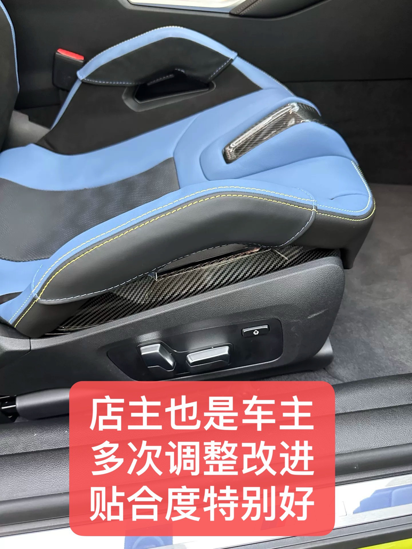 The new BMW M2G80M3 G82 M4 carbon fiber bucket seat features genuine cowhide side wing protectors and leg rests