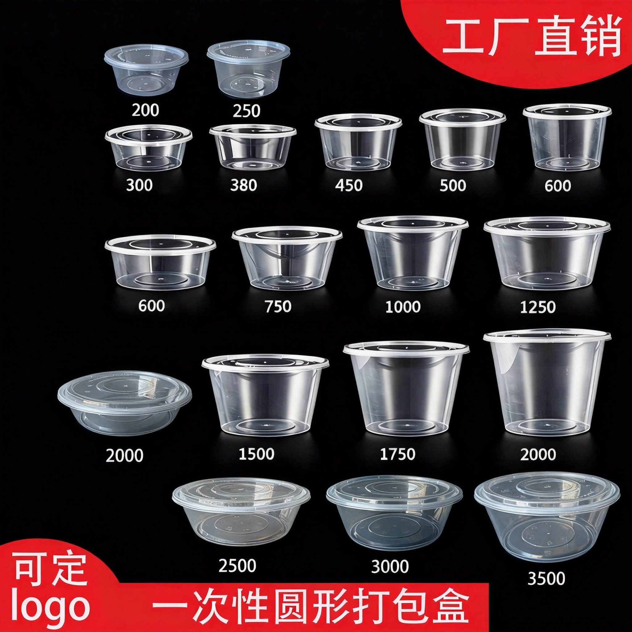 一次性圆形餐盒塑料透明带盖商用外卖打包盒加厚快餐汤碗便当盒