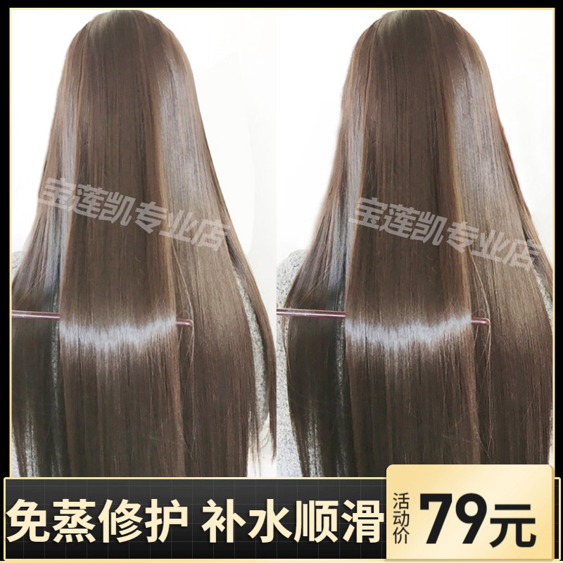 spa免蒸倒膜补水护发素