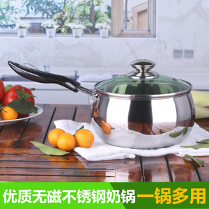 德国进口乐扣Lock乐扣不锈钢小炖锅煲汤锅具家用煮粥不粘锅燃气电