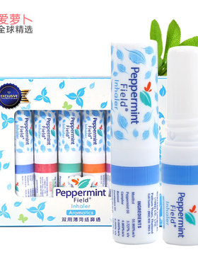 peppermint薄荷香筒泰国鼻通八仙筒鼻筒提神醒脑鼻塞学生防瞌睡