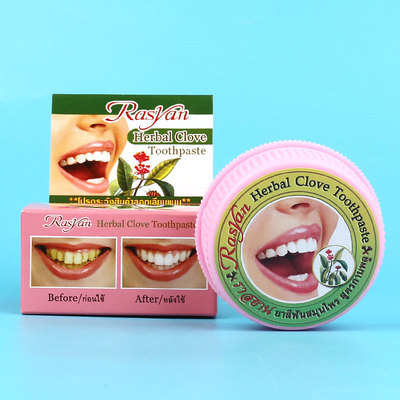 泰国RasyanHerbal草本口腔护理