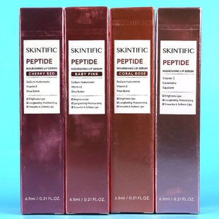 泰国Skintif 肽滋养唇部精华液Skintific Peptide唇釉6.5ml