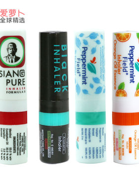 泰国上标Peppermint Field Inhaler鼻通鼻吸薄荷棒八仙筒提神醒脑