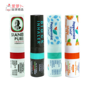 泰国上标Peppermint Field Inhaler鼻通鼻吸薄荷棒八仙筒提神醒脑