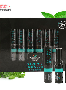 peppermint泰国鼻通BLACK INHALER 黑色鼻通提神醒脑鼻塞学生防瞌