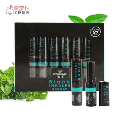 黑色提神醒脑泰国peppermint