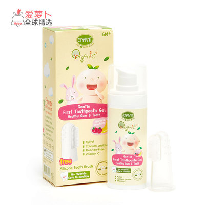 泰国婴幼儿宝贝6个月牙膏