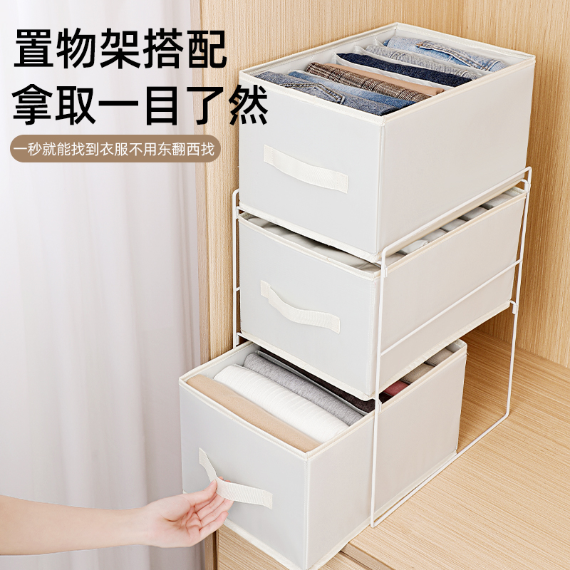 衣柜衣物衣服布艺收纳盒整理箱神器隔断折叠裤子抽屉抽拉篮置物架