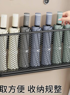 雨伞收纳架伞架挂钩门后磁吸雨具放伞置物架神器家用入户门口壁挂