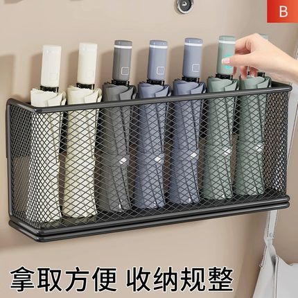 雨伞收纳架伞架挂钩门后磁吸雨具放伞置物架神器家用入户门口壁挂
