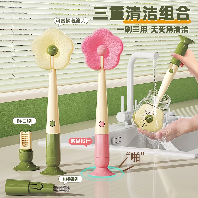 吸盘杯刷多功能奶瓶清洗刷神器