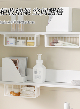 镜柜下收纳盒卫生间柜内化妆品卸妆棉棉签面膜透明置物架挂篮神器