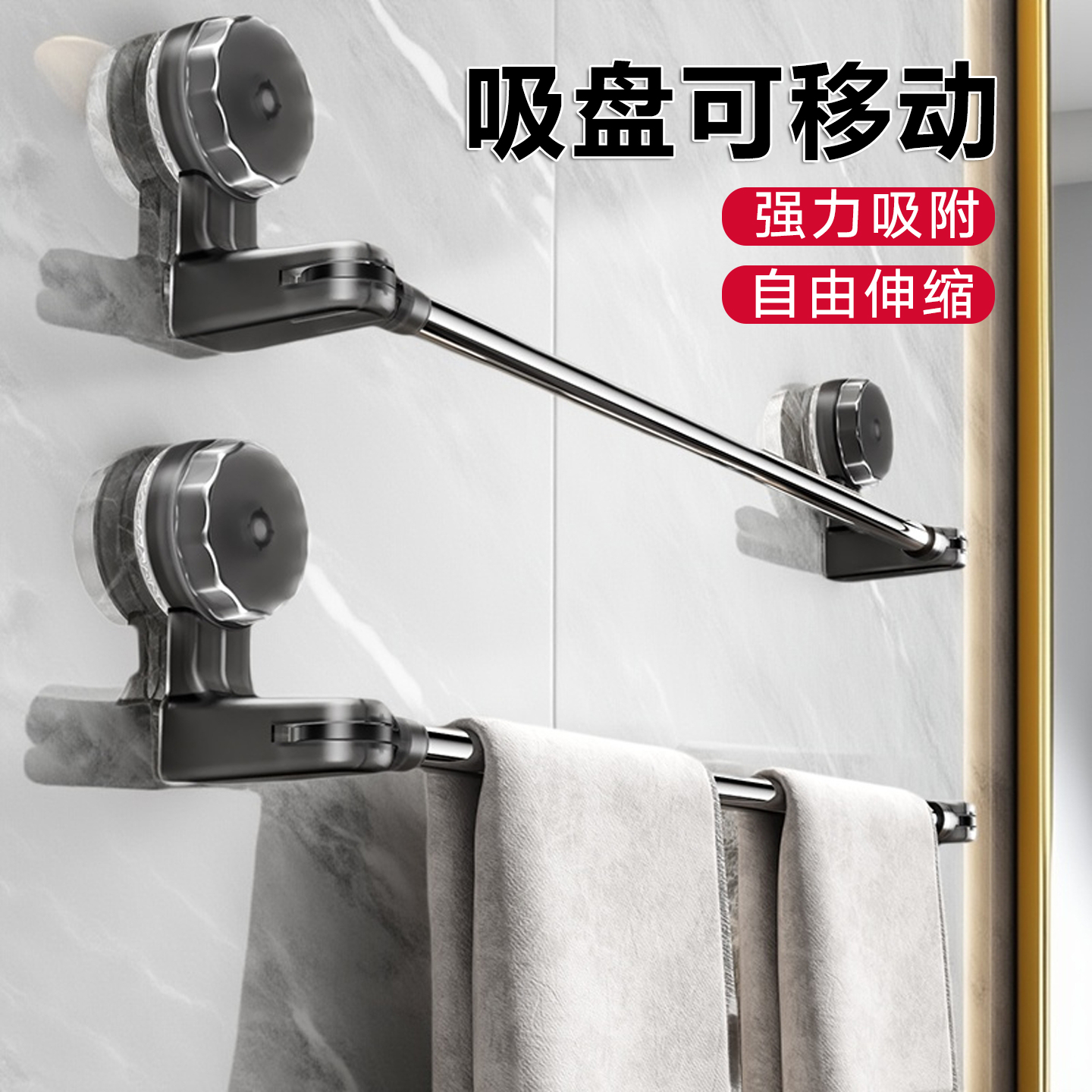 吸盘毛巾架卫生间免打孔卫生间