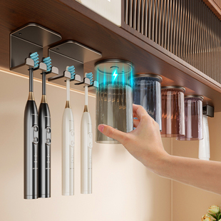 镜柜下倒挂漱口杯子磁吸牙刷置物架牙杯卫生间上墙壁挂洗漱杯套装