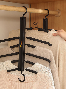 省空间多功能多层衣架挂钩家用衣柜收纳架挂衣服加粗加大折叠神器