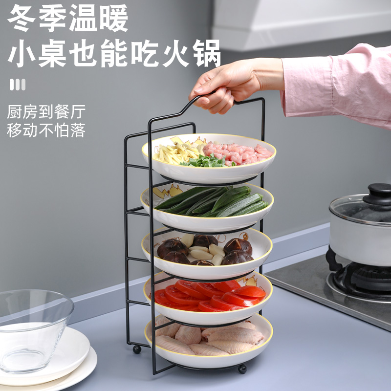 厨房多功能配菜盘多层叠加收纳盘子家用火锅备菜专用菜盘托盘神器