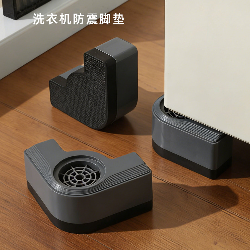 整理师推荐洗衣机底座增高架静音防滑防震脚垫滚筒洗衣机固定架子,收纳整理,整理架/置物架/收纳架,淘宝优惠券,粉丝福利购,淘宝优惠卷