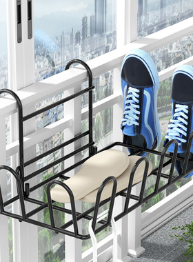 阳台晒鞋架神器防盗窗护栏杆窗外晾衣架窗户窗台室外晾晒凉鞋架子