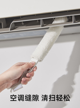 缝隙刷迷你清洁刷空调出风口清洗毛刷家用超窄除尘百叶窗清洗神器