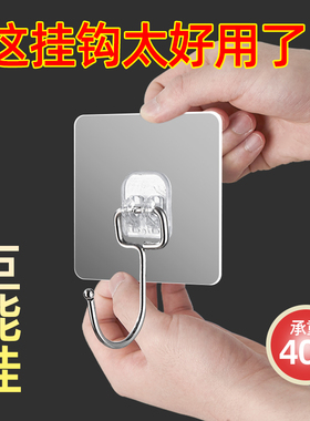 无痕挂钩强力粘胶免打孔壁挂墙壁墙上承重吸盘架厨房钩子粘贴粘钩