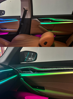 适用于宝马5系F18 G38 G30专用替换银河流光星空飘带中高音氛围灯