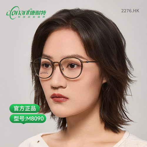 康耐特男女通用高级感橄榄绿框