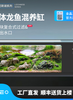 莱易欧鱼缸2026新款双仓一体式侧滤水族箱家用生态超白玻璃龙鱼缸