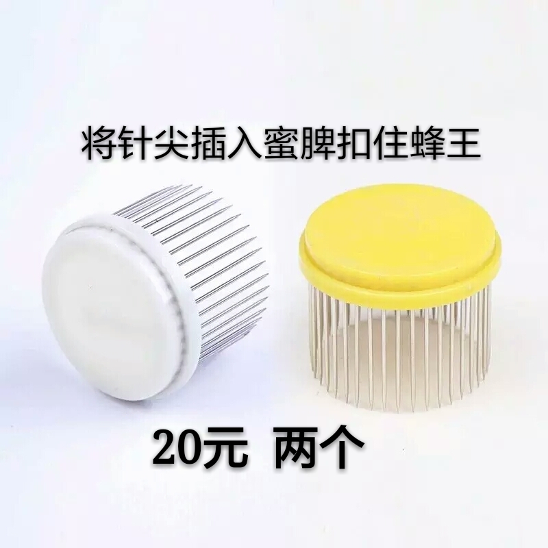 王龙新型不锈钢针式王笼蜂王笼蜂王龙关蜂王抓蜂王扣王笼蜂巢门中|msdalam kategori Jentera pertanian/alat-alat ladang/kepingan plastik, alat pertanian, peralatan perlindungan Farm - dari Buy2taobao.com untuk memberikan perkhidmatan ejen Taobao profesional membeli