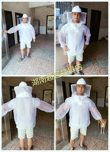 蜂衣蜜蜂服养蜂衣服透明蜂衣蜂帽面纱养蜂工具 透气型蜂衣