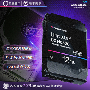 西部数据 12T HUH721212ALE600 硬盘 SATA3 12TB企业级NAS氦气