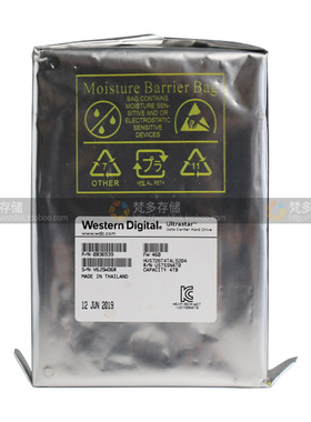 WD/西数HC310 HUS726T4TAL5204 4TB 3.5寸企业级SAS服务器硬盘