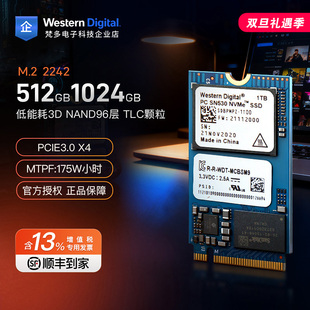 NVME M.2 2242 512G 1T固态硬盘小新LEGION 西部数据SN530