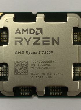 AMD 7500F散片CPU三年保台式电脑全新CPU处理器