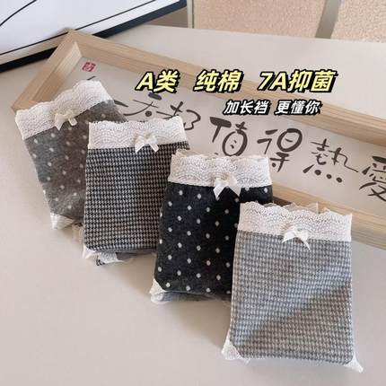 2025秋冬新款内裤女生纯棉全棉7A抑菌蕾丝花磨毛中腰三角裤包臀
